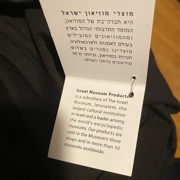 Israel Museum T-shirt Medium New with tag - Picture 6 of 10